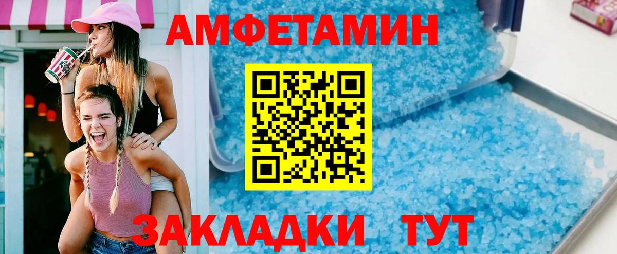 Амфетамин   Конопля  Каннабис  КОКАИН  LSD-25  MDMA  Меф МЯУ МЯУ   Оренбург  Вход с VPN 