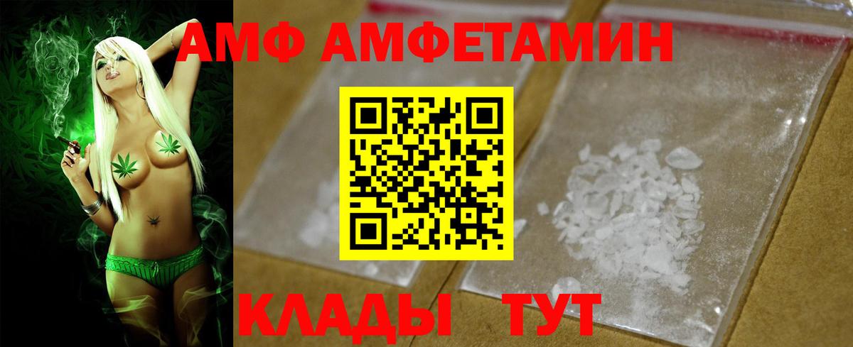 Оренбург    зеркало  Вход с VPN  Амфетамин 97%  АМФ 