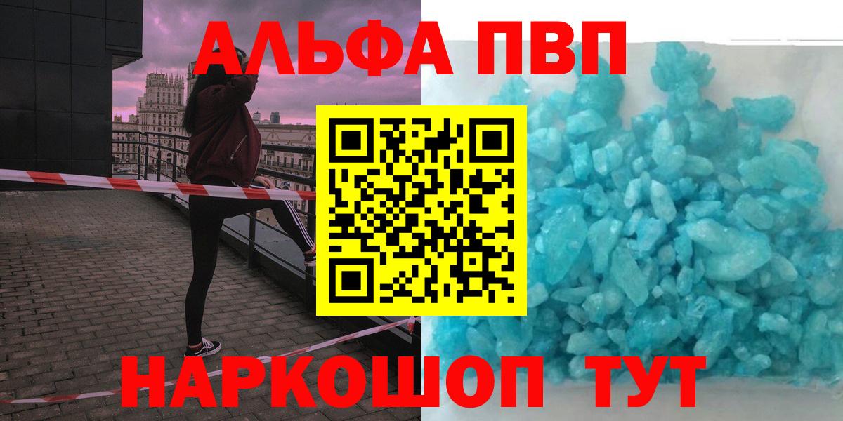 Alfa_PVP СК Оренбург