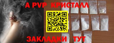 каннабис Сланцы