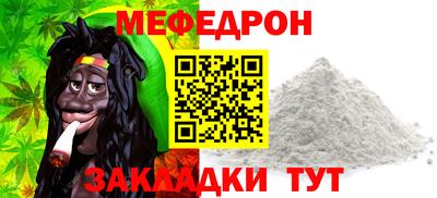mdma Славгород