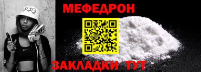 mdma Славгород