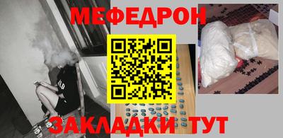 каннабис Сланцы