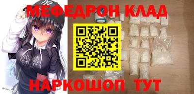 каннабис Сланцы