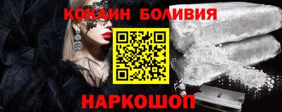 альфа пвп Славянск-на-Кубани