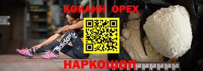 каннабис Сланцы