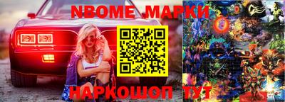 mdma Славгород