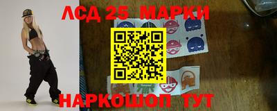 каннабис Сланцы