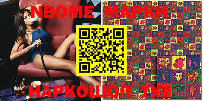 каннабис Сланцы