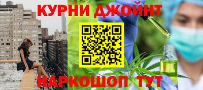 альфа пвп Славянск-на-Кубани