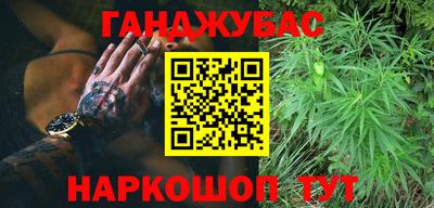 альфа пвп Славянск-на-Кубани