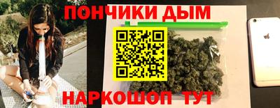 альфа пвп Славянск-на-Кубани
