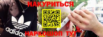 каннабис Сланцы