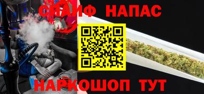 альфа пвп Славянск-на-Кубани