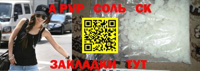 mdma Славгород