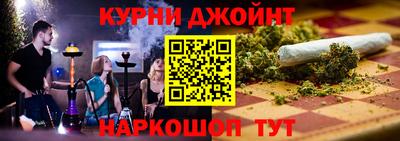 альфа пвп Славянск-на-Кубани