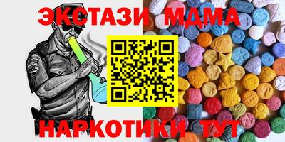 альфа пвп Славянск-на-Кубани