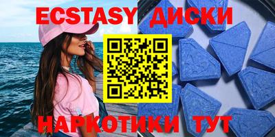 каннабис Сланцы
