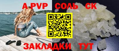 каннабис Сланцы
