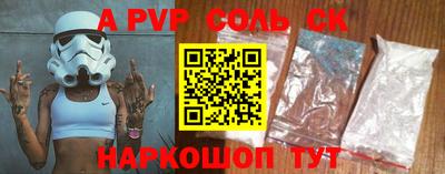 каннабис Сланцы