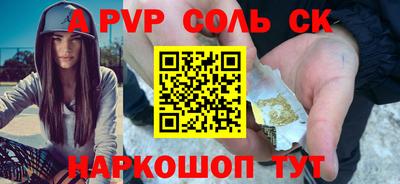 каннабис Сланцы