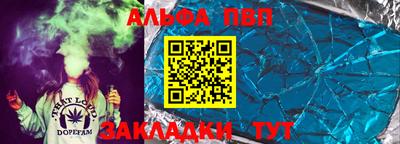каннабис Сланцы