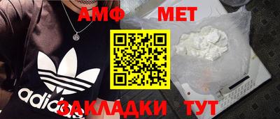 каннабис Сланцы