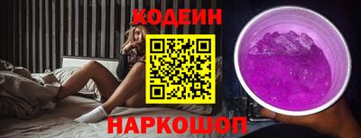 альфа пвп Славянск-на-Кубани