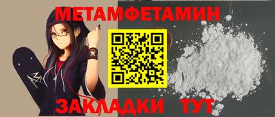каннабис Сланцы