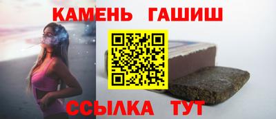 каннабис Сланцы