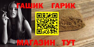каннабис Сланцы