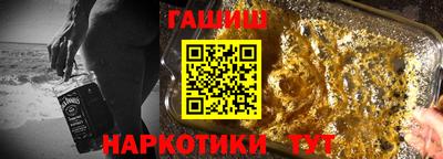 альфа пвп Славянск-на-Кубани
