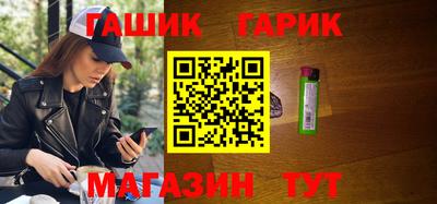 альфа пвп Славянск-на-Кубани