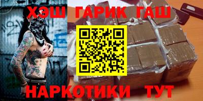 альфа пвп Славянск-на-Кубани