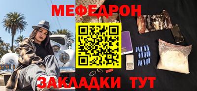 каннабис Сланцы