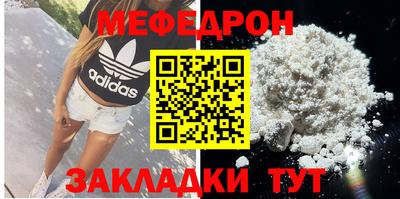 mdma Славгород