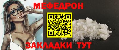 альфа пвп Славянск-на-Кубани