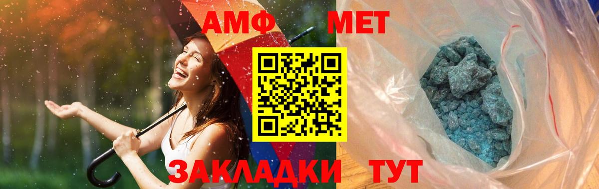 Метамфетамин Декстрометамфетамин 99.9% Оренбург