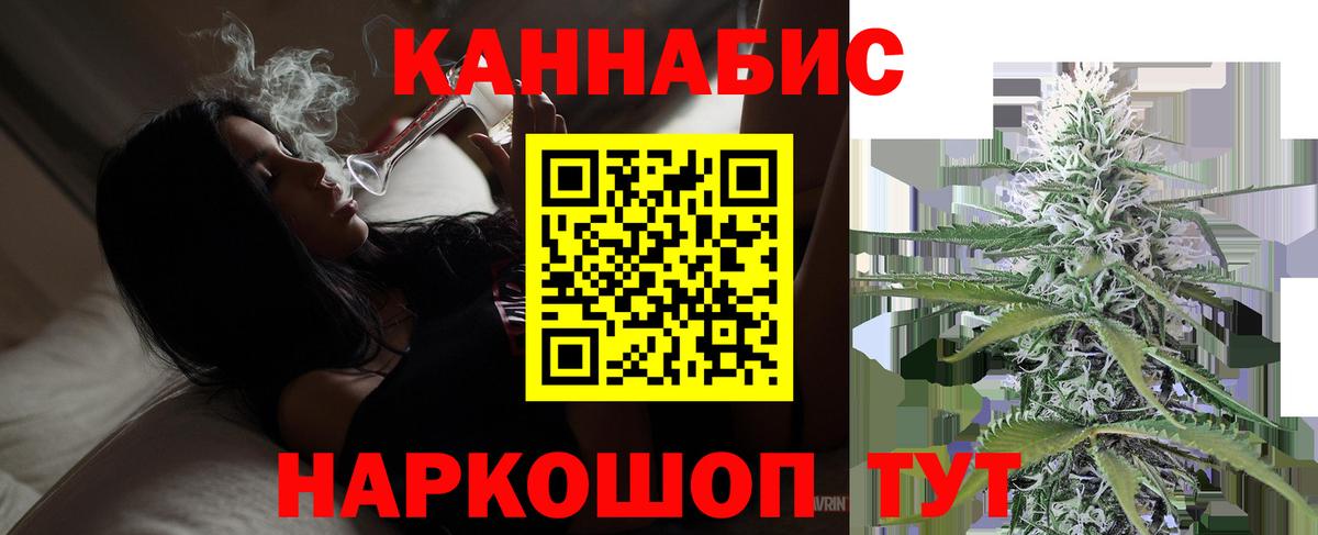 Шишки марихуана тримм  Шишки марихуана THC 21%  Вход с VPN  Бошки Шишки Bruce Banner  Оренбург 