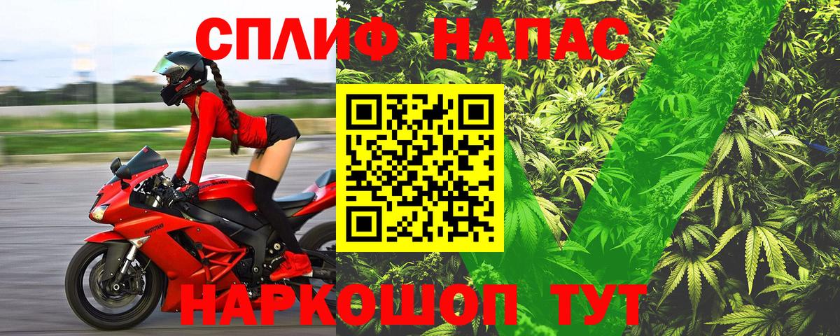 Марихуана семена Оренбург